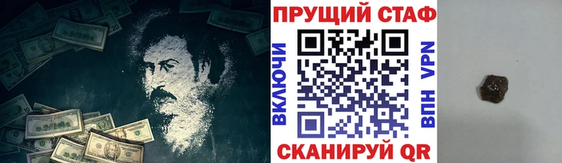Что такое Нефтегорск ГАШ omg ONION Псилоцибиновые грибы Меф мяу мяу Alpha-PVP