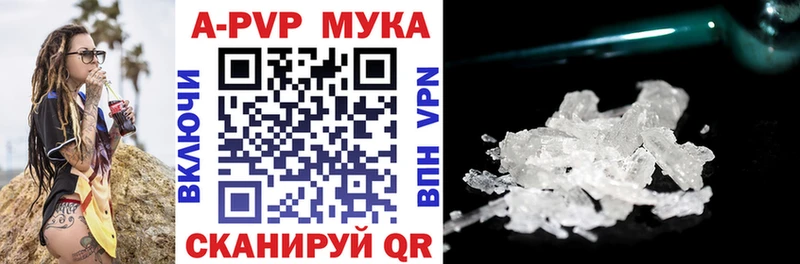 Alfa_PVP VHQ  дарнет шоп  Нефтегорск 