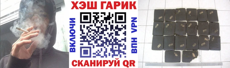 darknet какой сайт  Нефтегорск  Гашиш Изолятор 