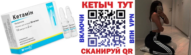 где купить   Нефтегорск  КЕТАМИН ketamine 