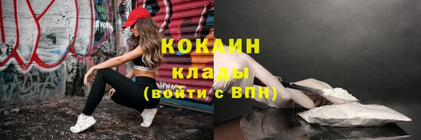 кокаин колумбия Волосово