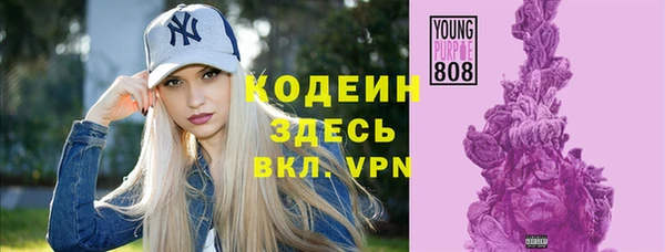 гашиш Волоколамск