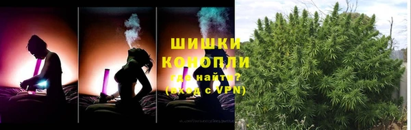 гашиш Волоколамск