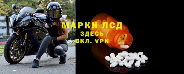 прущий лед Снежногорск