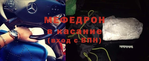 соль курить ск Верхний Тагил