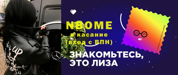 jwh Володарск