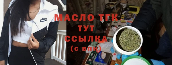 кокаин Верхнеуральск