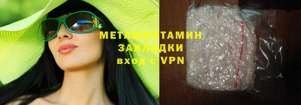 соль курить ск Верхний Тагил