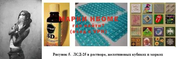 кокаин Верхнеуральск