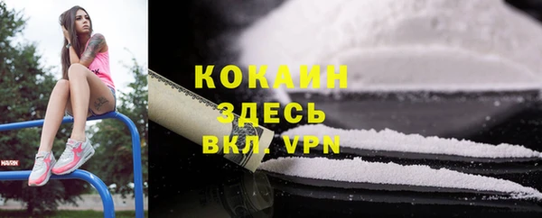 кокаин Верхнеуральск