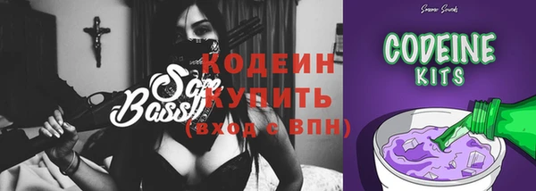 соль курить ск Верхний Тагил