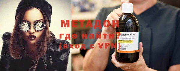 гашиш Волоколамск