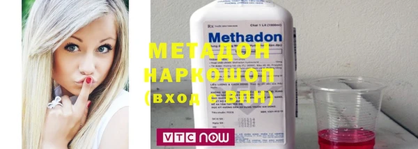 соль курить ск Верхний Тагил