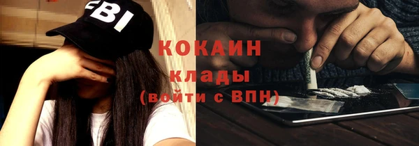 кокаин Верхнеуральск