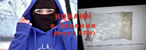 кокаин Верхнеуральск