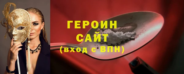 гашиш Волоколамск