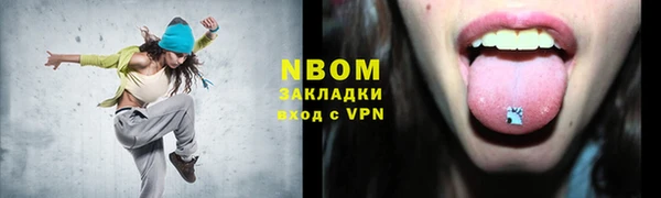 соль курить ск Верхний Тагил