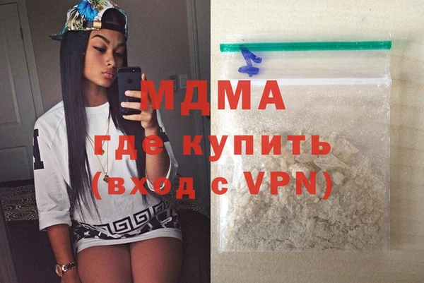 кокаин колумбия Волосово