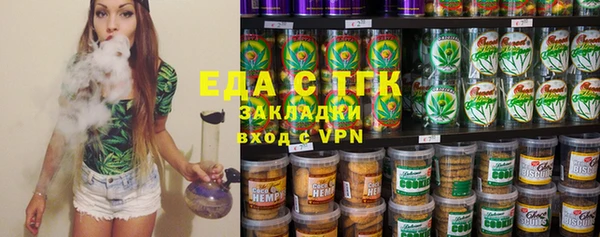 соль курить ск Верхний Тагил