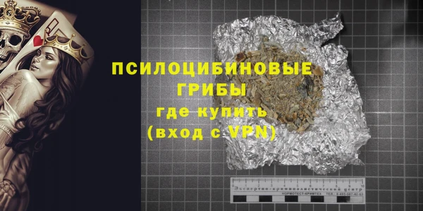 соль курить ск Верхний Тагил