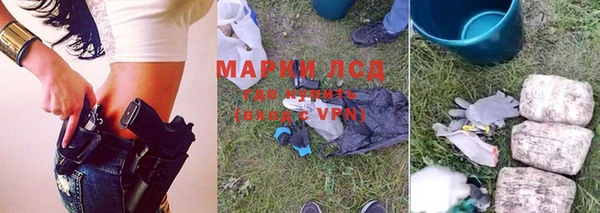 дистиллят марихуана Верея