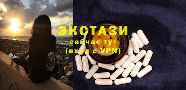 кокаин Верхнеуральск