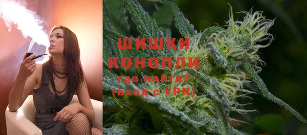 гашиш Волоколамск