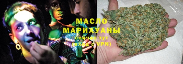 экстази Слюдянка