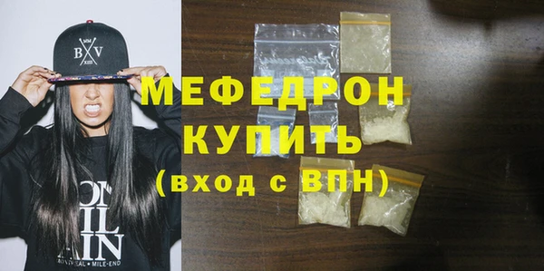 кокаин колумбия Волосово
