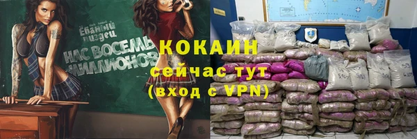 гашиш Волоколамск