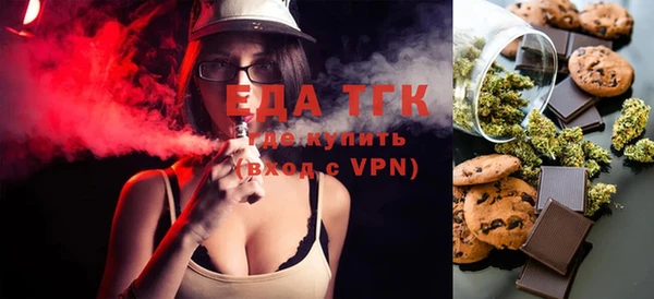 дистиллят марихуана Верея