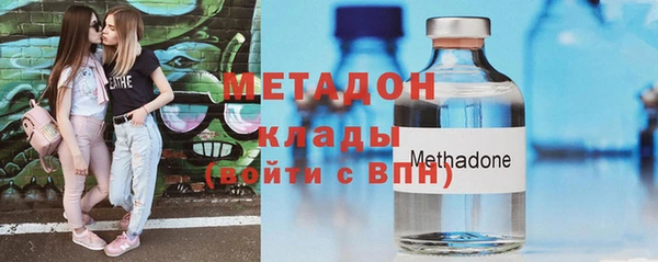 гашиш Волоколамск
