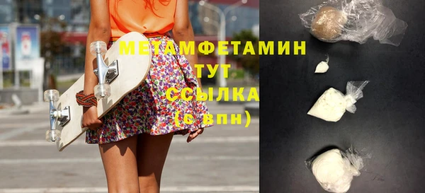 jwh Володарск