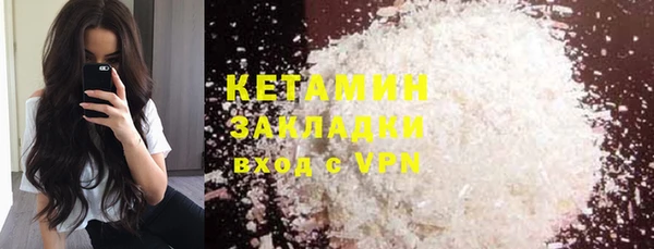 кокаин Верхнеуральск