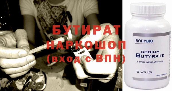 дистиллят марихуана Верея