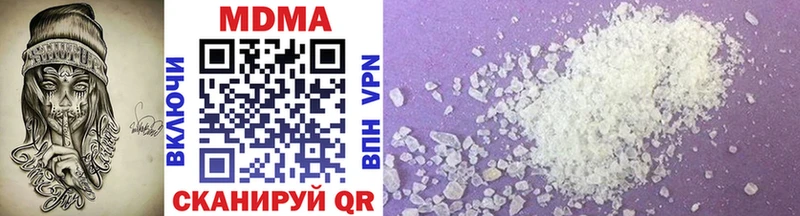 купить закладку  кракен tor  MDMA кристаллы  Нефтегорск 