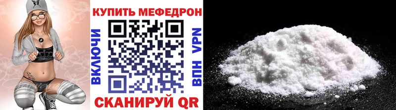 наркота  кракен вход  МЕФ 4 MMC  Нефтегорск 