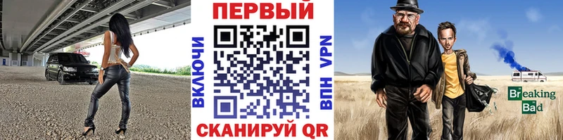 МЕТАМФЕТАМИН Methamphetamine  Нефтегорск 