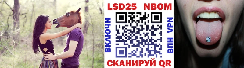 цена   Нефтегорск  Марки 25I-NBOMe 1,8мг 