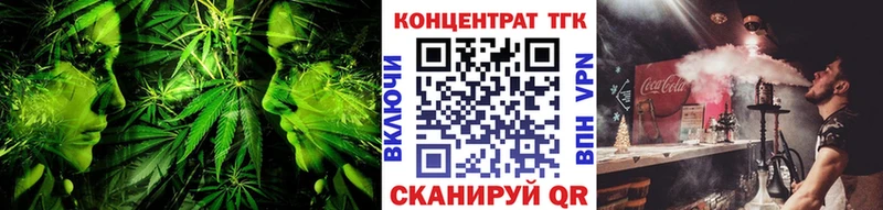 Дистиллят ТГК вейп с тгк  OMG ТОР  Нефтегорск 